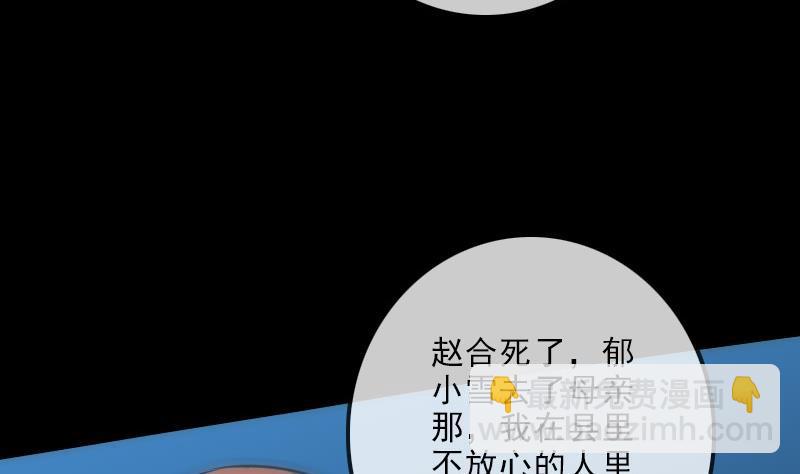 第121话 医院15