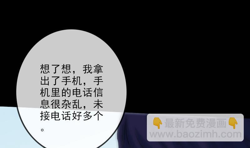 第121话 医院18