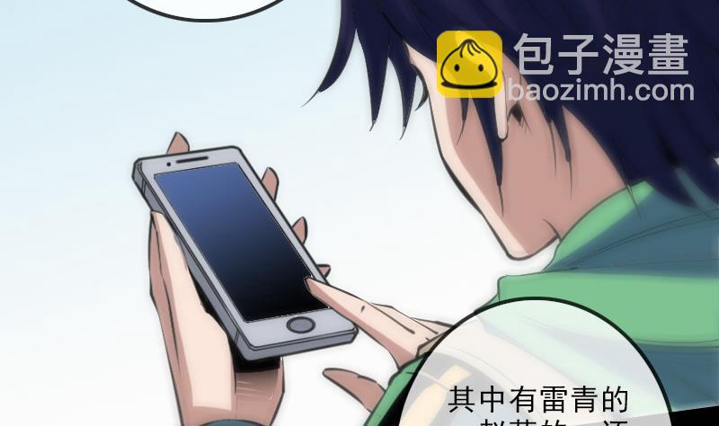 第121话 医院19
