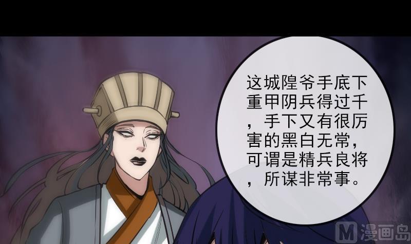 第121话 医院2