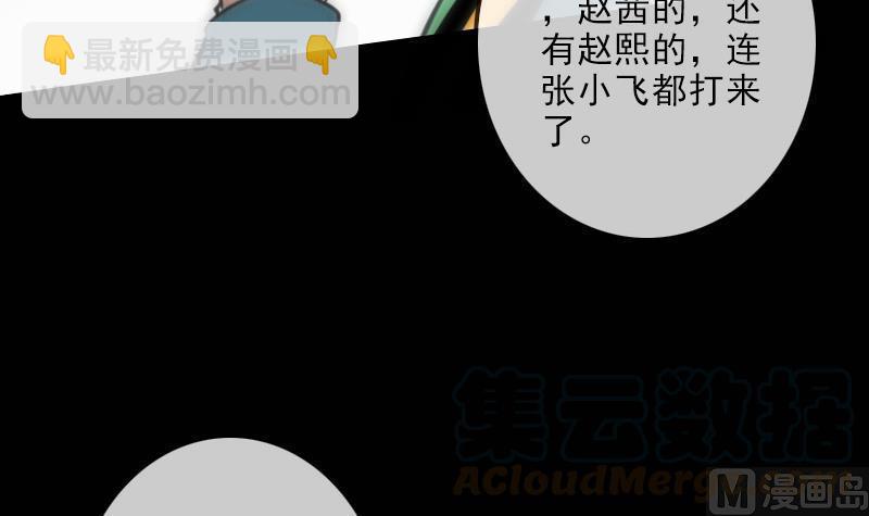 第121话 医院20