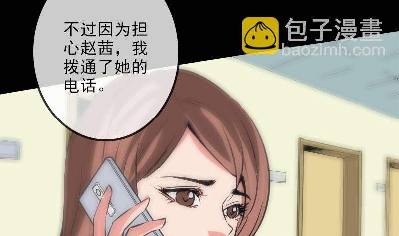 第121话 医院21