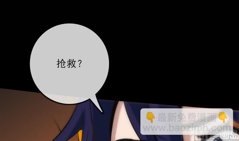 第121话 医院23