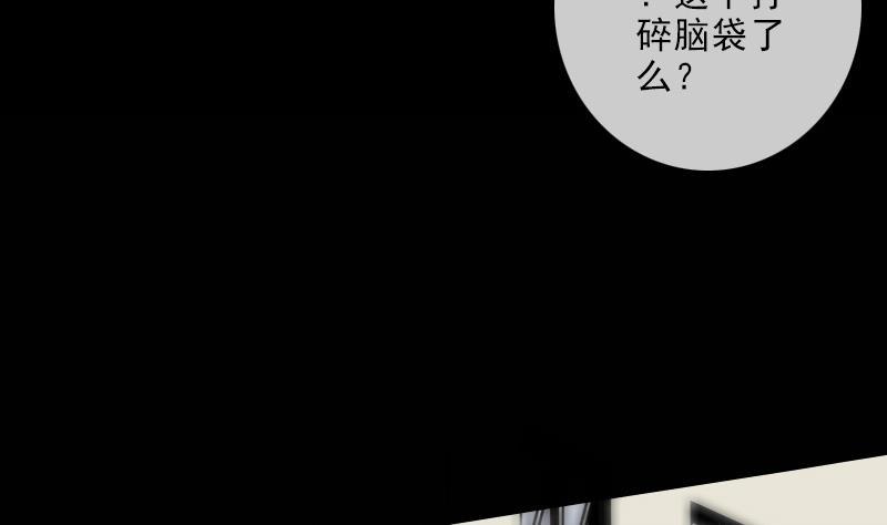 第121话 医院25
