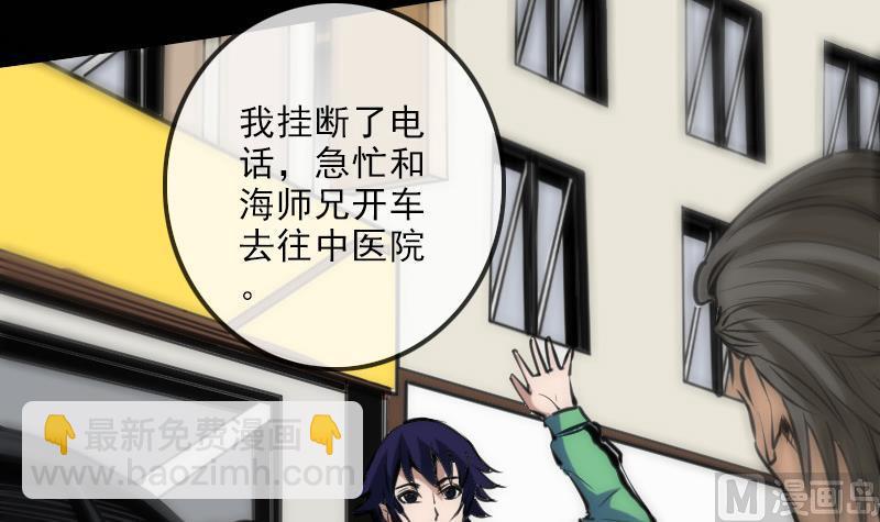 第121话 医院26
