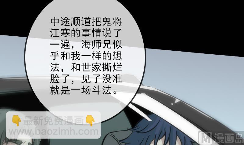 第121话 医院29