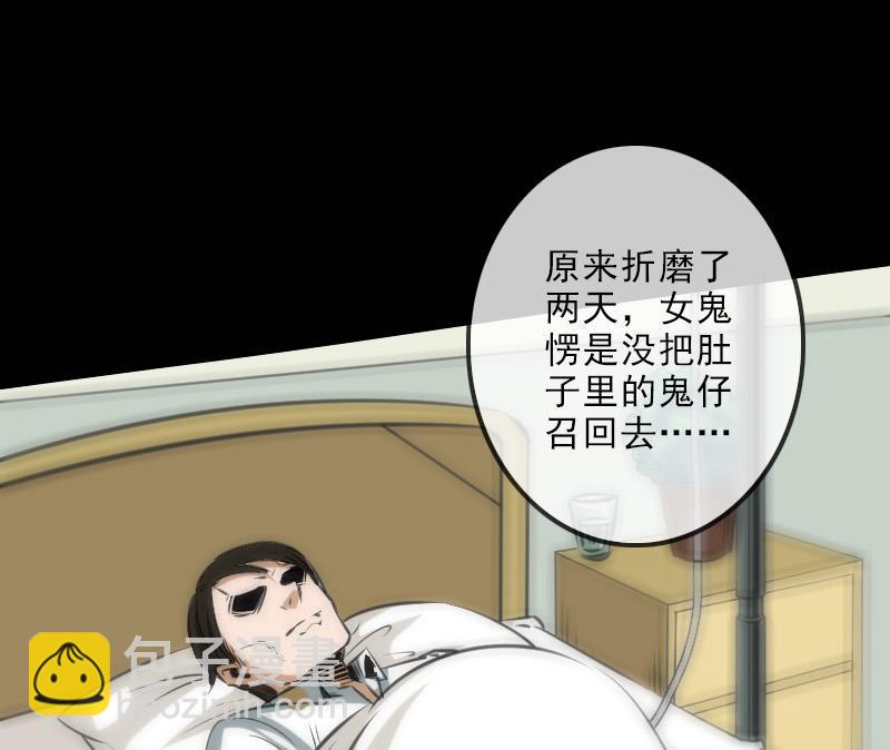第121话 医院31