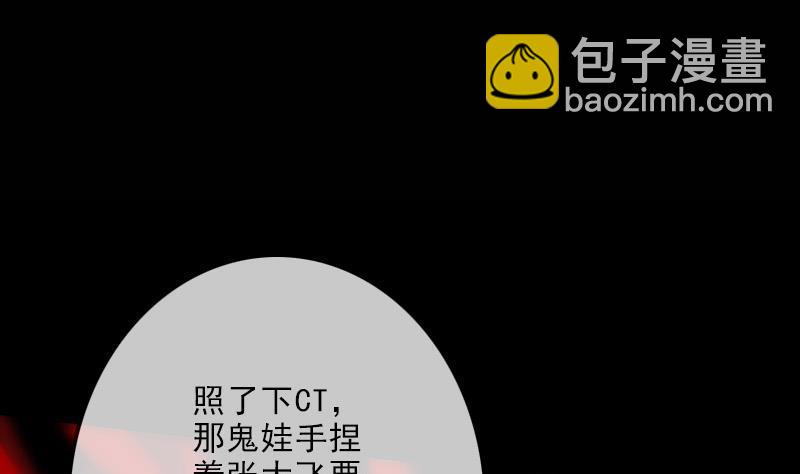 第121话 医院33