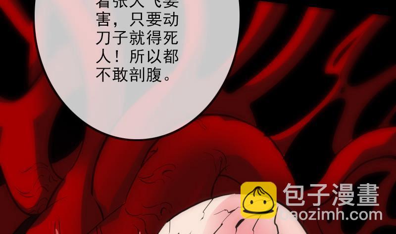 第121话 医院34