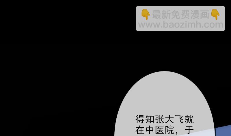 第121话 医院37