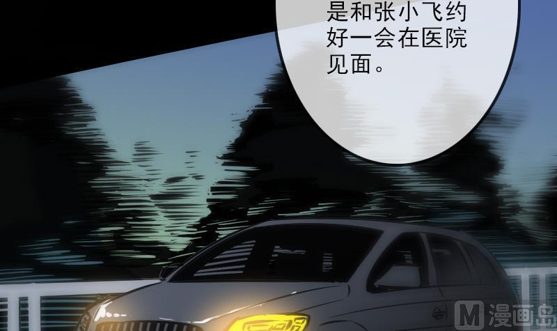 第121话 医院38
