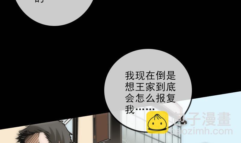 第121话 医院4