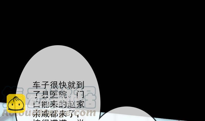 第121话 医院40