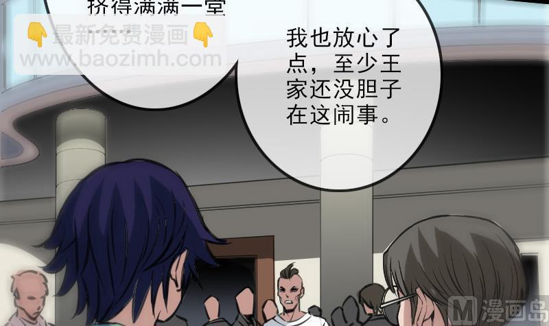 第121话 医院41