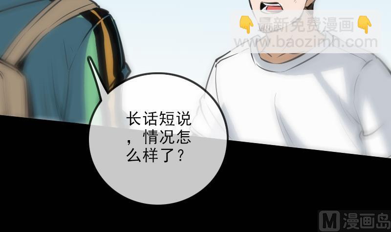 第121话 医院44