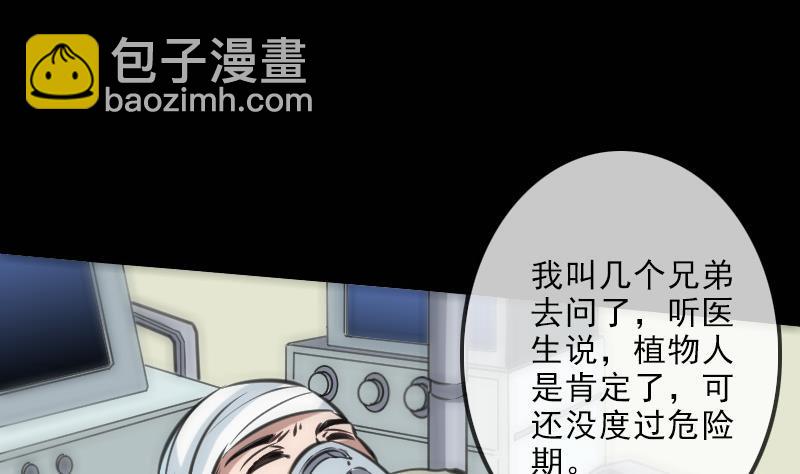 第121话 医院45