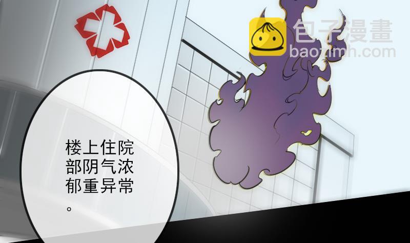 第121话 医院55