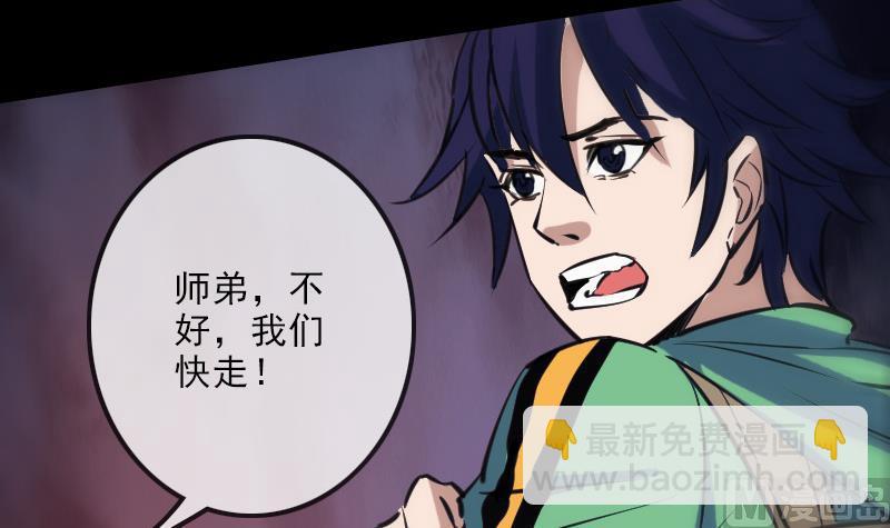 第121话 医院57