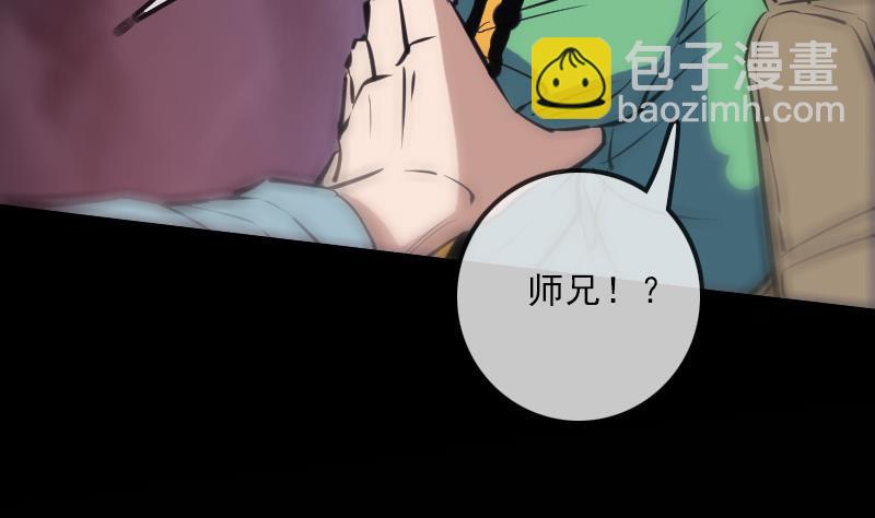 第121话 医院58