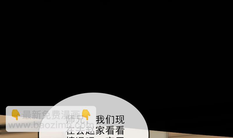 第121话 医院6
