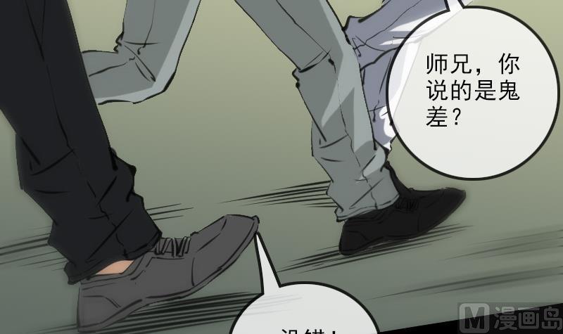 第121话 医院60