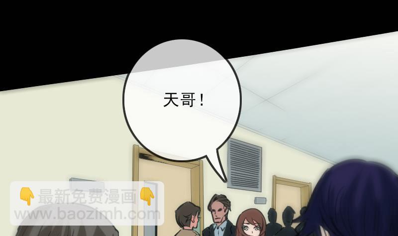 第121话 医院62