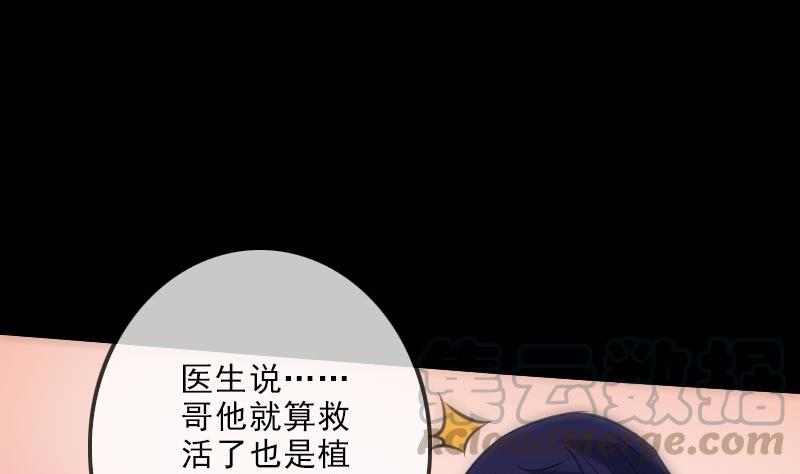 第121话 医院64