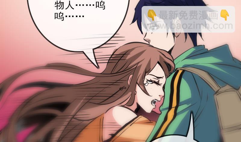 第121话 医院65