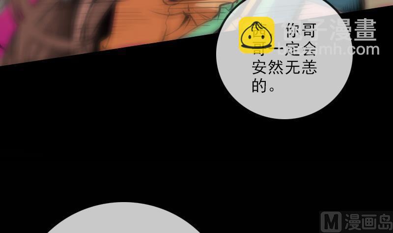 第121话 医院66