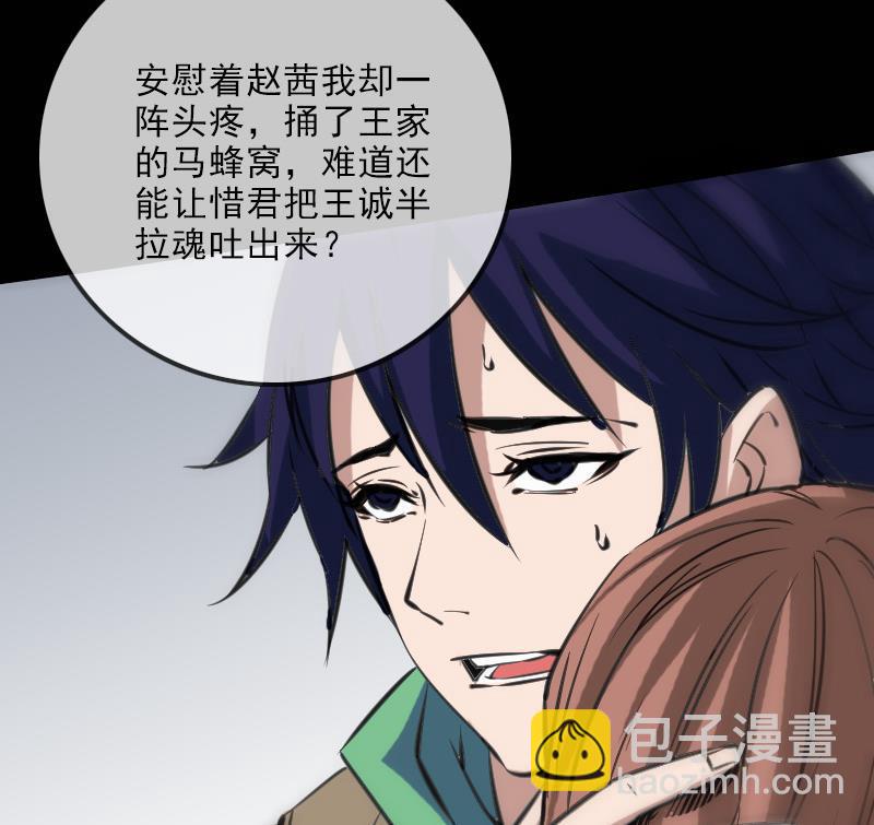 第121话 医院67