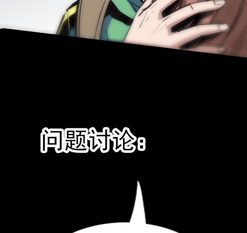 第121话 医院68