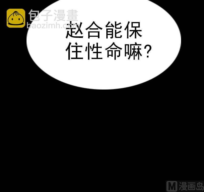 第121话 医院69