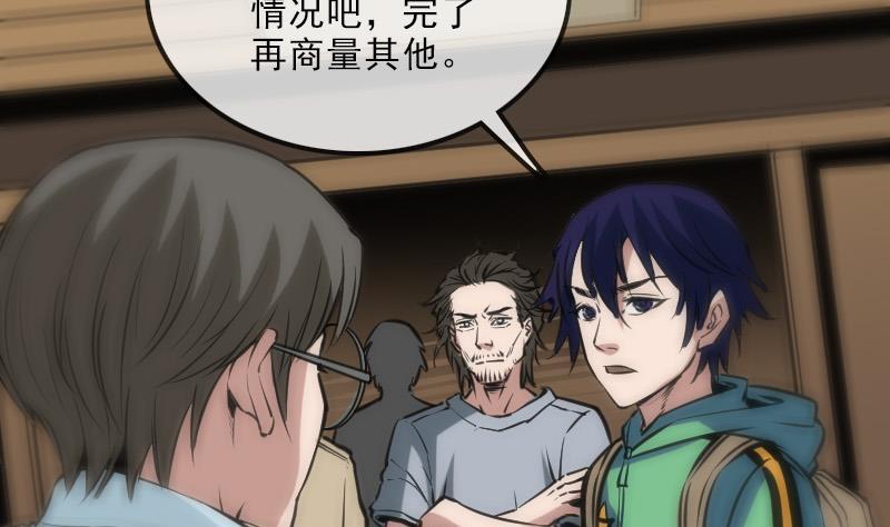 第121话 医院7