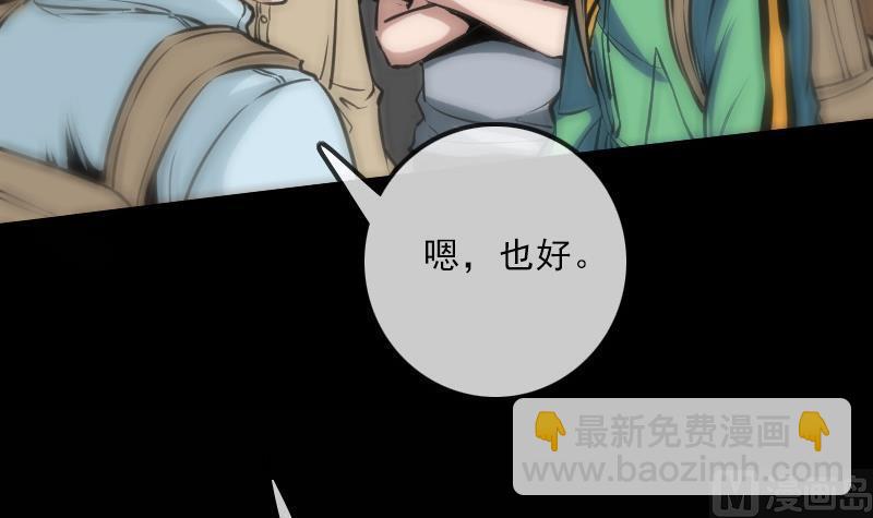 第121话 医院8
