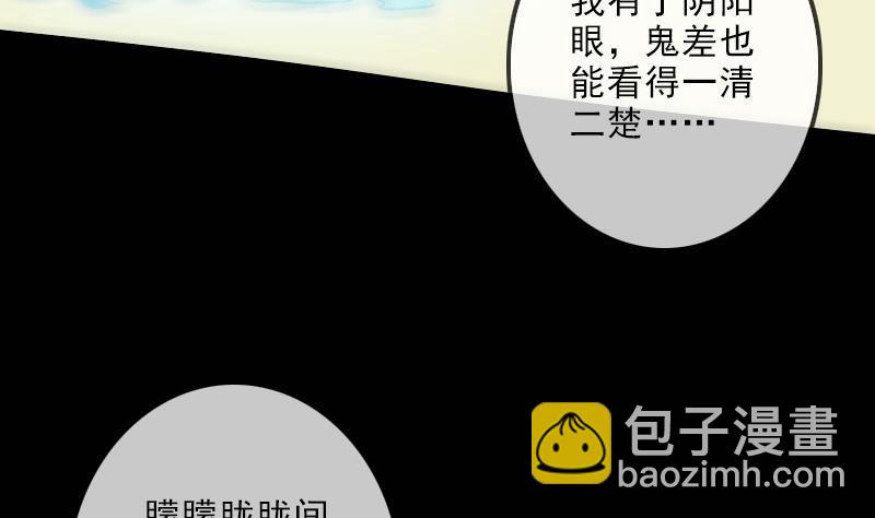 第122话 荣辱12