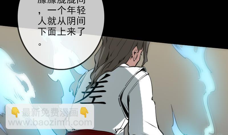 第122话 荣辱13