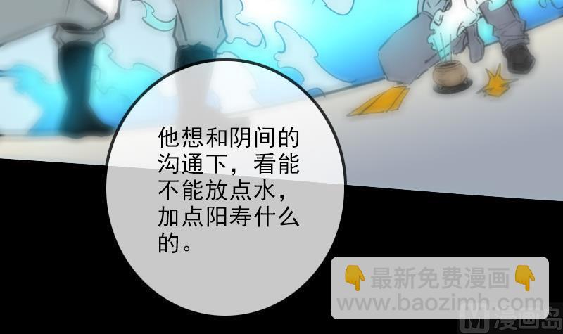 第122话 荣辱17