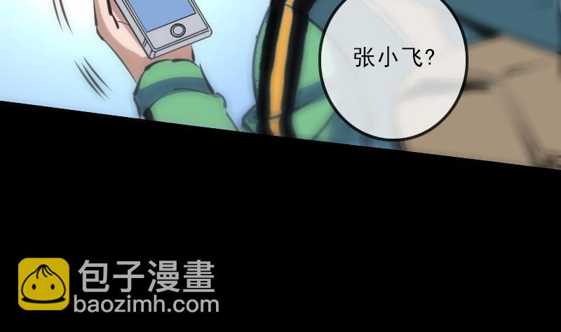 第122话 荣辱22