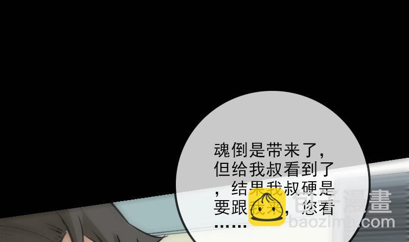 第122话 荣辱25