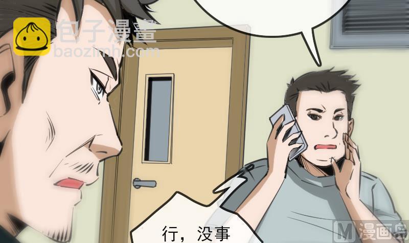 第122话 荣辱26