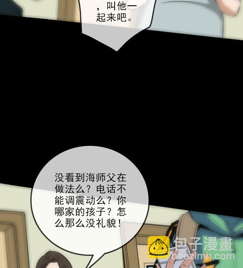 第122话 荣辱27