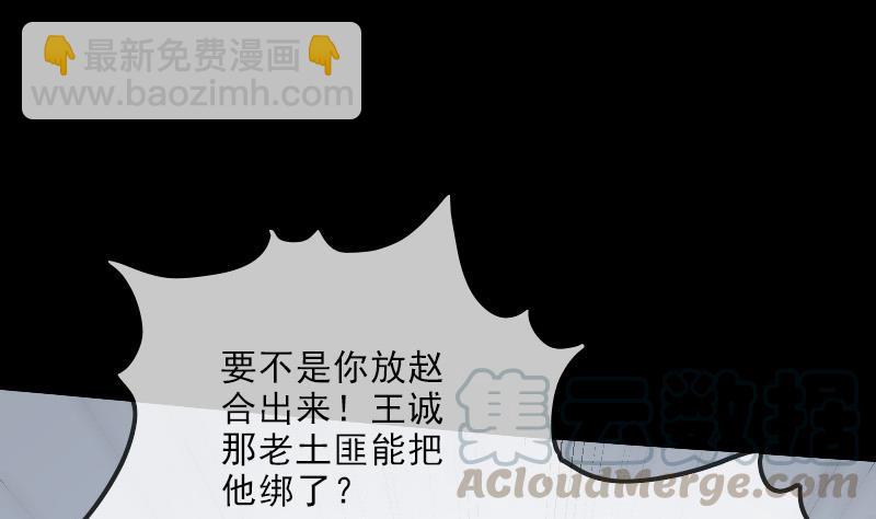 第122话 荣辱30