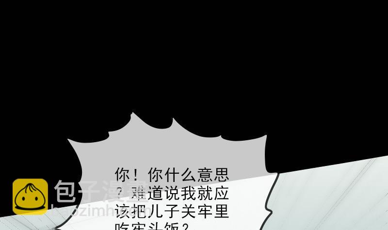 第122话 荣辱33