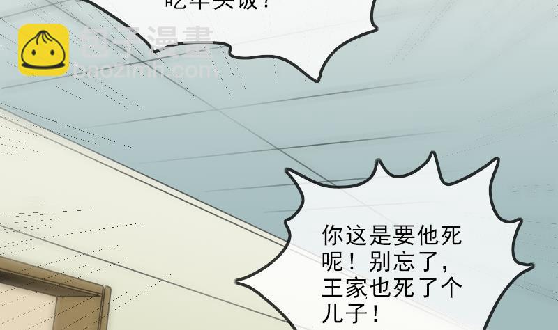 第122话 荣辱34
