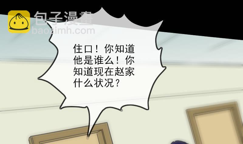 第122话 荣辱36