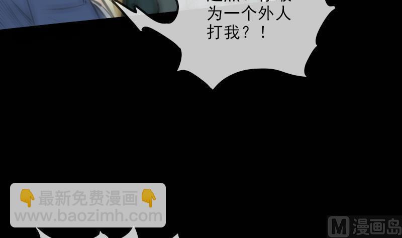 第122话 荣辱38