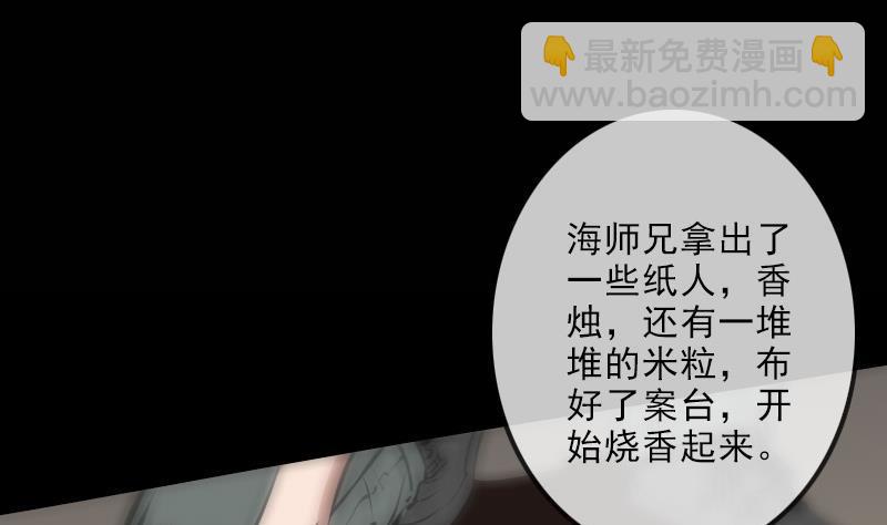 第122话 荣辱4