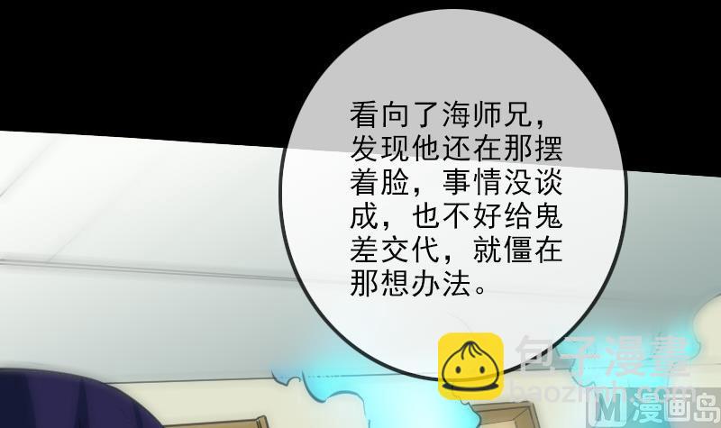 第122话 荣辱51