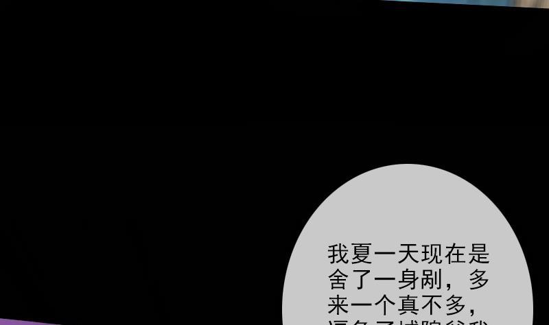 第122话 荣辱56