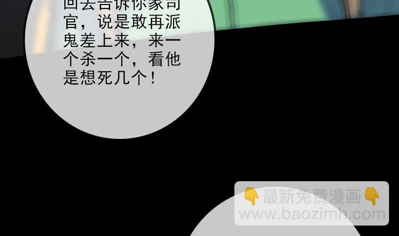 第122话 荣辱59